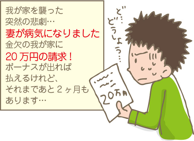azukari_manga01.jpg
